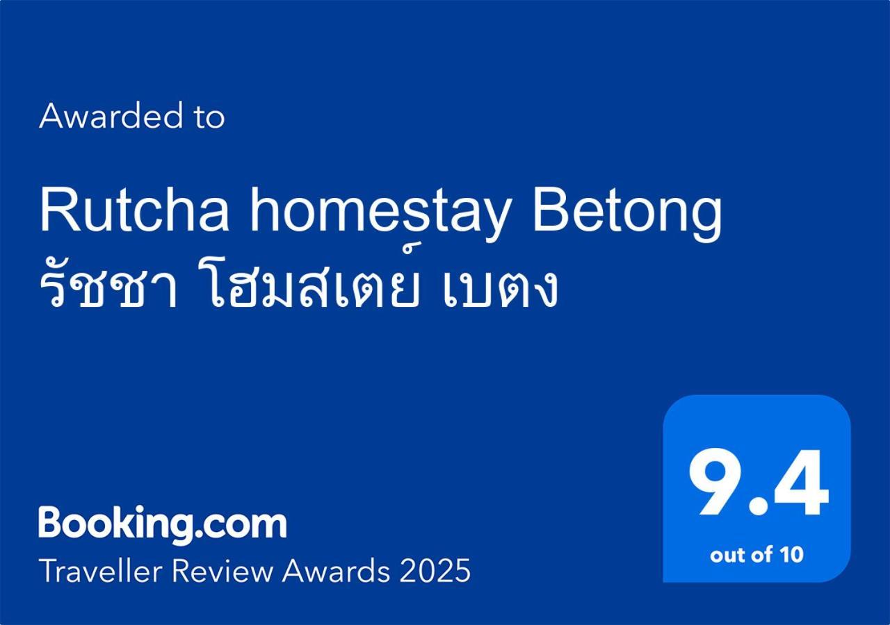 Rutcha Homestay Betong รัชชา โฮมสเตย์ เบตง Exterior foto